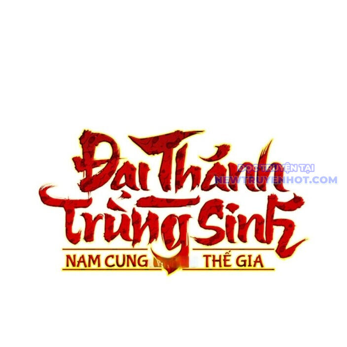 Đại Thánh Trùng Sinh Nam Cung Thế Gia Chapter 9 - 212