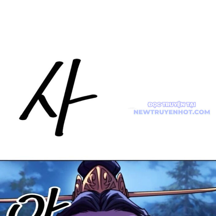 Đại Thánh Trùng Sinh Nam Cung Thế Gia Chapter 9 - 54