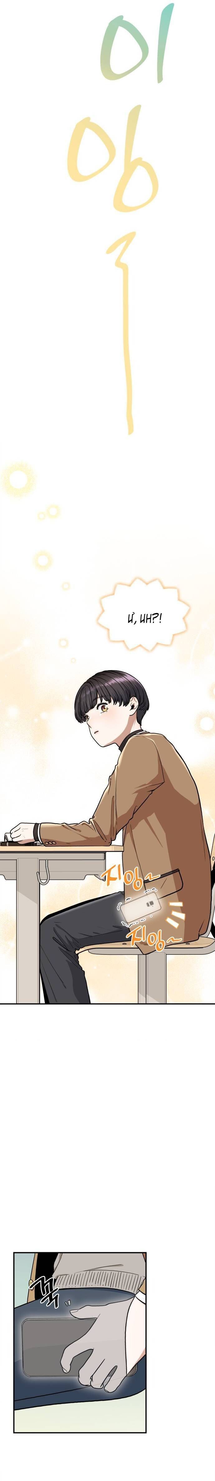 Hồng Trà Ấm Áp Chapter 6 - 10