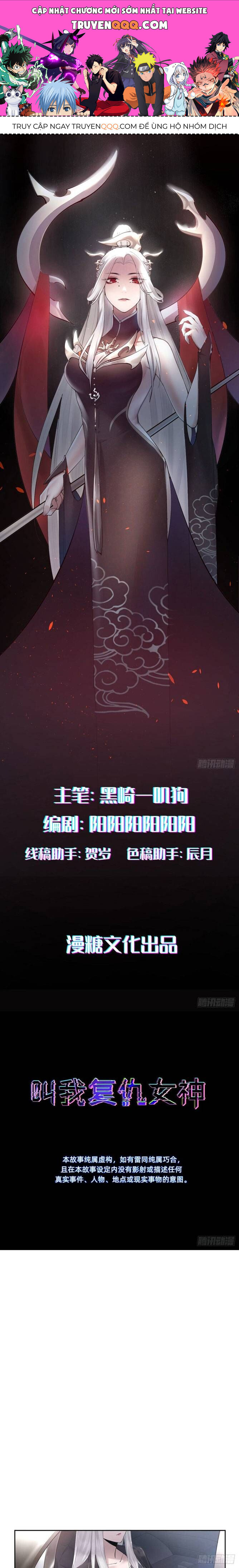 Gọi Ta Là Nữ Thần Phục Thù Chapter 1 - 1