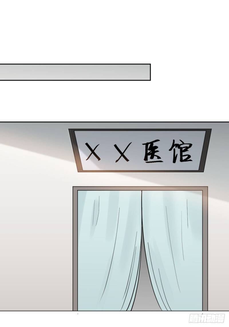 Gọi Ta Là Nữ Thần Phục Thù Chapter 17 - 40