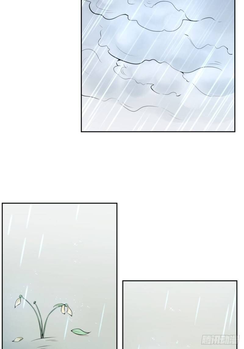 Gọi Ta Là Nữ Thần Phục Thù Chapter 19 - 17