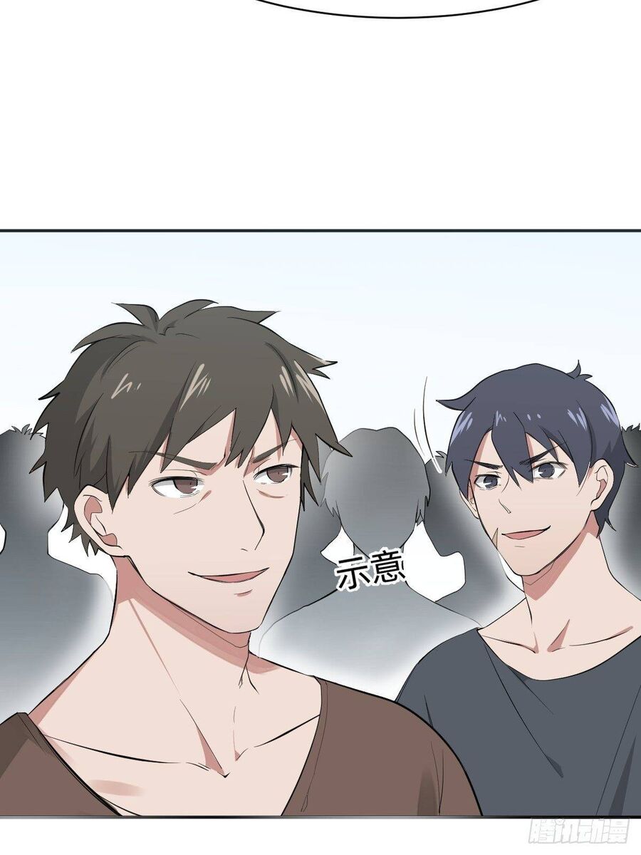 Gọi Ta Là Nữ Thần Phục Thù Chapter 9 - 5