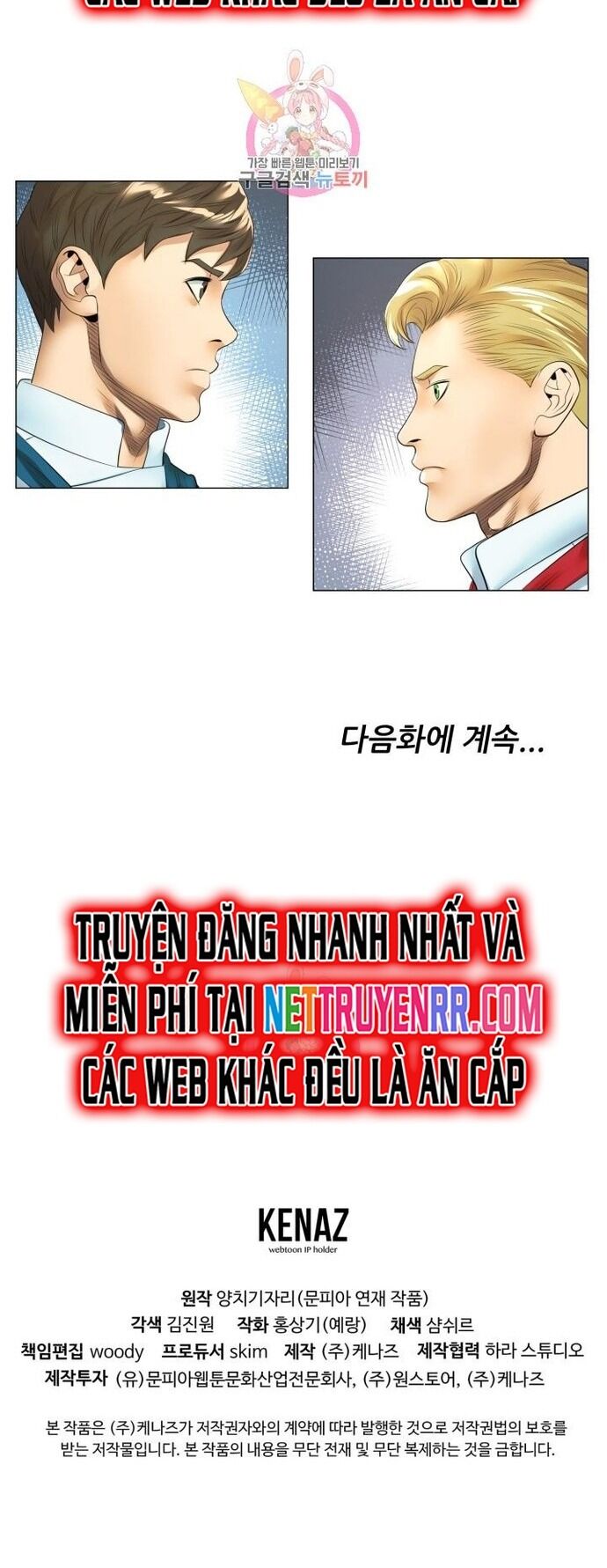 Thánh Nấu Ăn Chapter 21 - 20