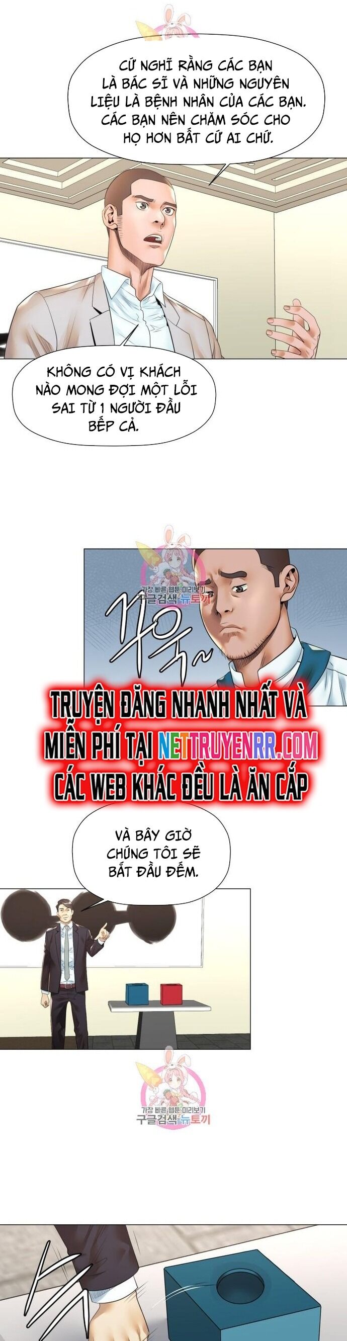 Thánh Nấu Ăn Chapter 21 - 3