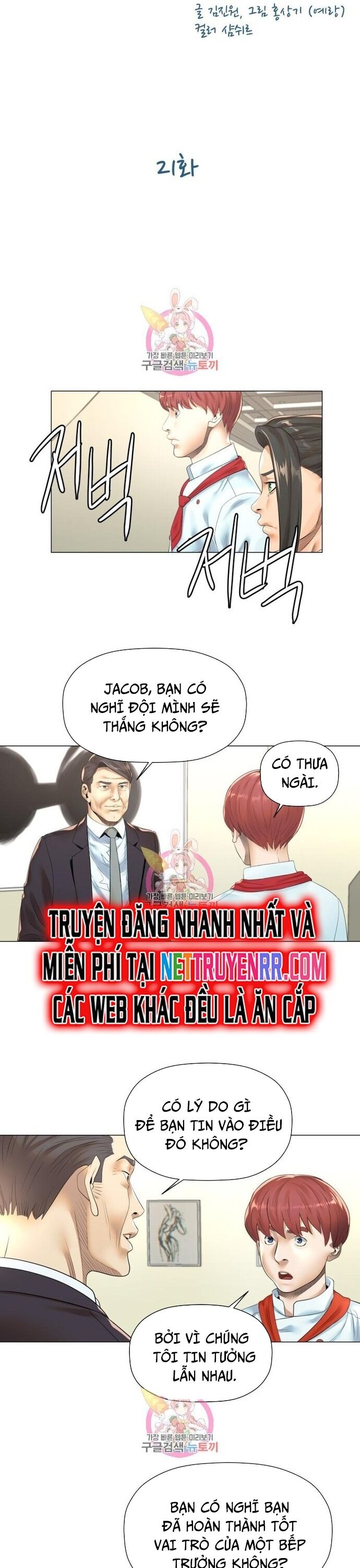 Thánh Nấu Ăn Chapter 21 - 5