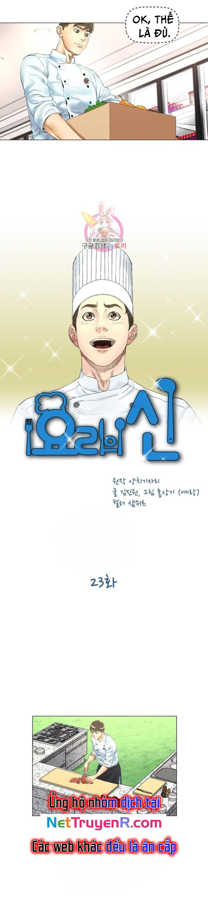 Thánh Nấu Ăn Chapter 23 - 5