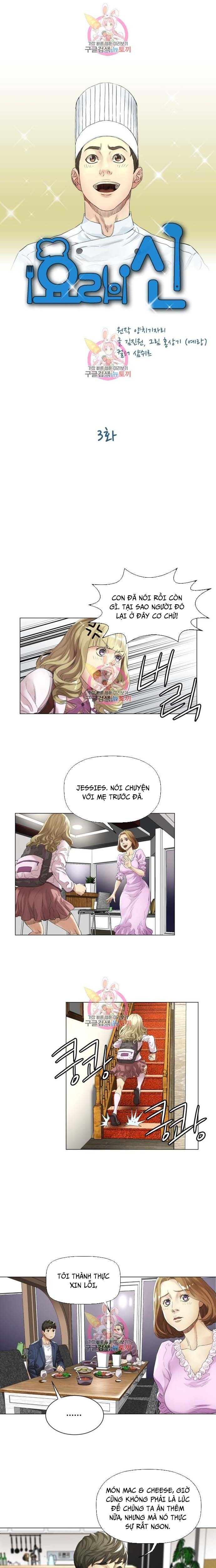 Thánh Nấu Ăn Chapter 3 - 2