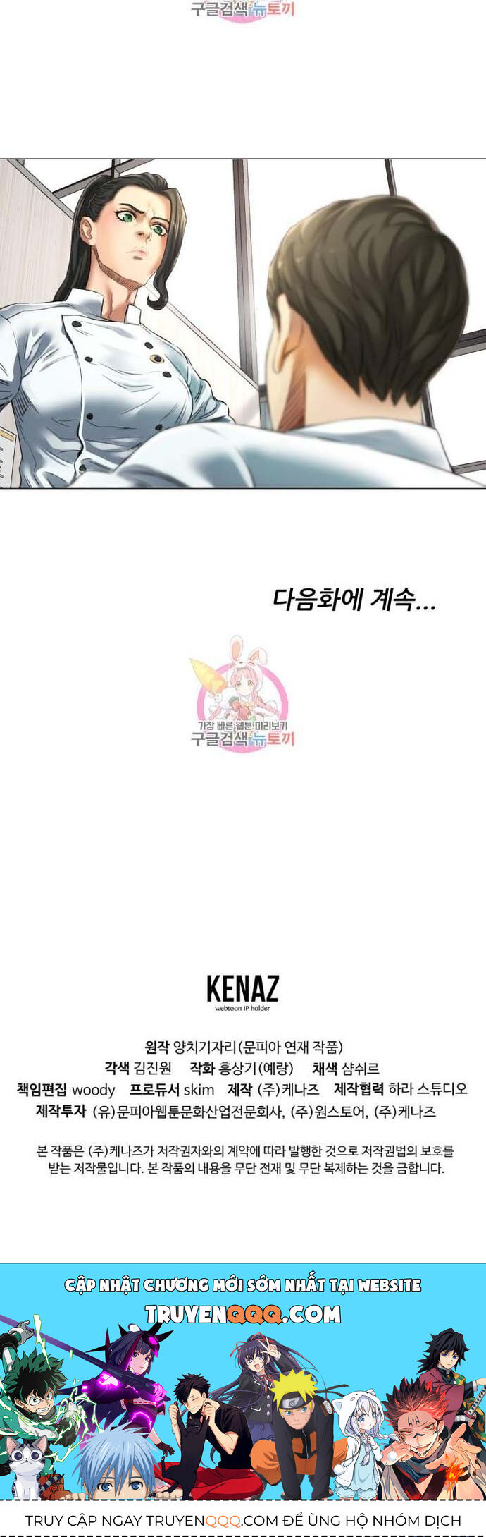 Thánh Nấu Ăn Chapter 7 - 13