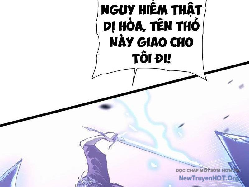 Cao Võ Tiến Hóa: Bắt Đầu Thức Tỉnh Quái Thú Chi Vương Chapter 35 - 6