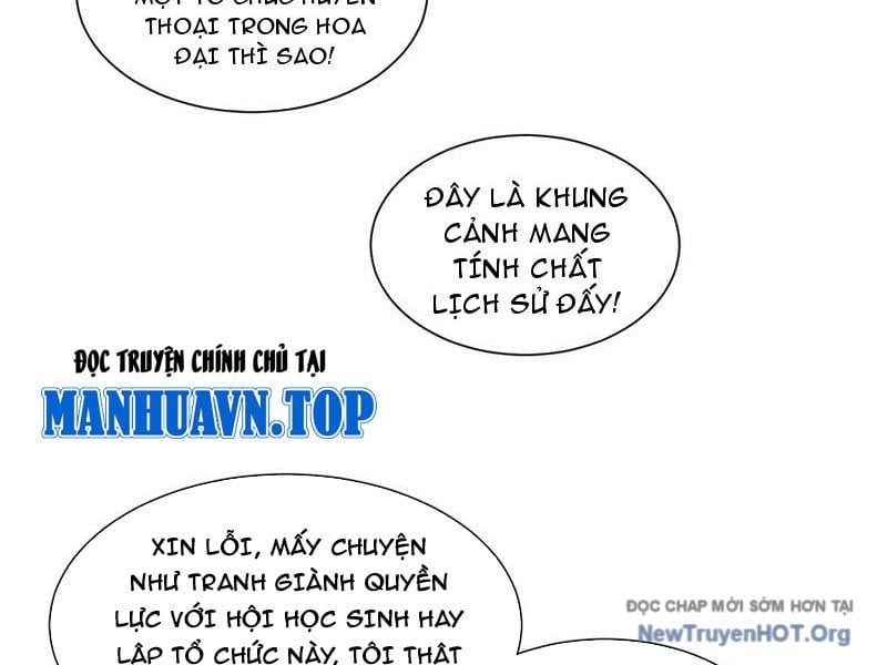 Cao Võ Tiến Hóa: Bắt Đầu Thức Tỉnh Quái Thú Chi Vương Chapter 42 - 17