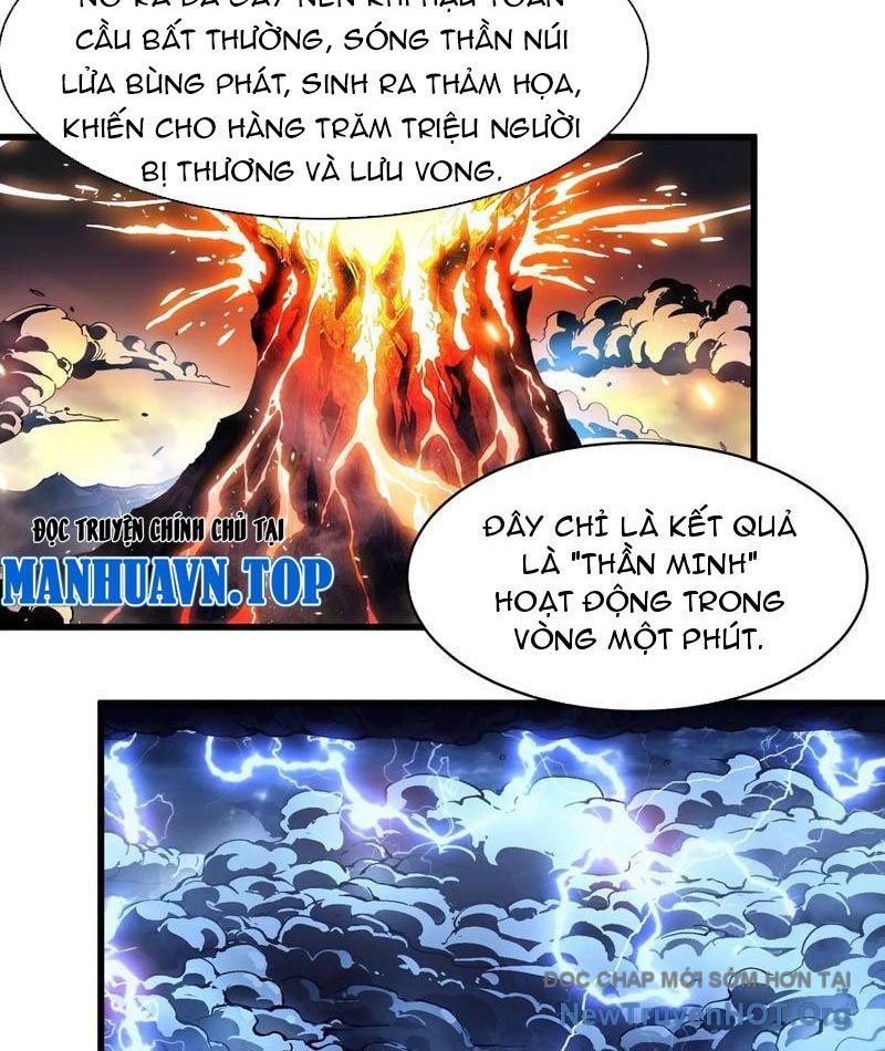 Cao Võ Tiến Hóa: Bắt Đầu Thức Tỉnh Quái Thú Chi Vương Chapter 60 - 16