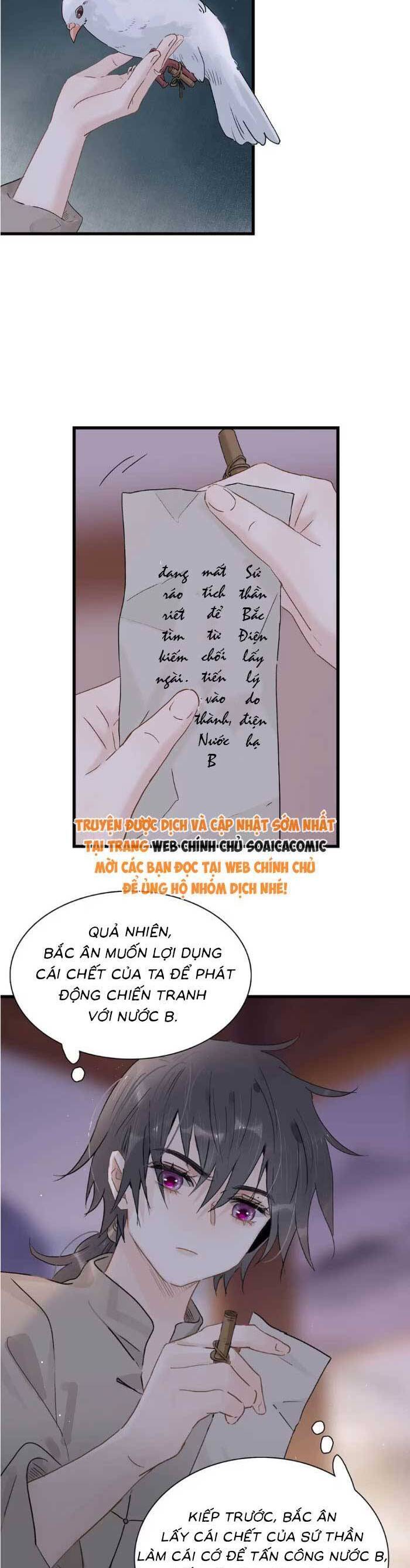 Kẻ Phản Diện Trong Sách Nghe Thấy Tiếng Lòng Của Ta Chapter 15 - 2
