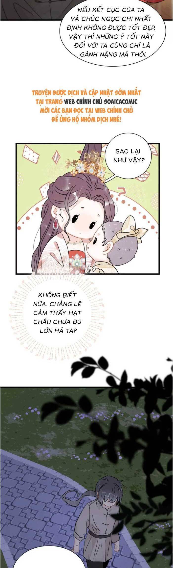 Kẻ Phản Diện Trong Sách Nghe Thấy Tiếng Lòng Của Ta Chapter 16 - 5