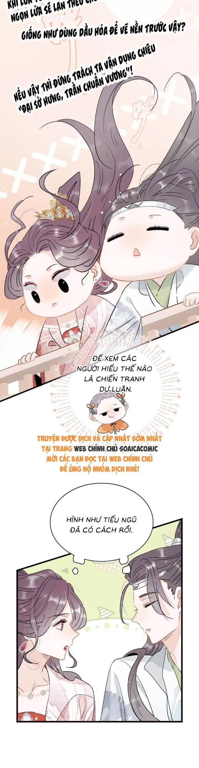 Kẻ Phản Diện Trong Sách Nghe Thấy Tiếng Lòng Của Ta Chapter 19 - 18