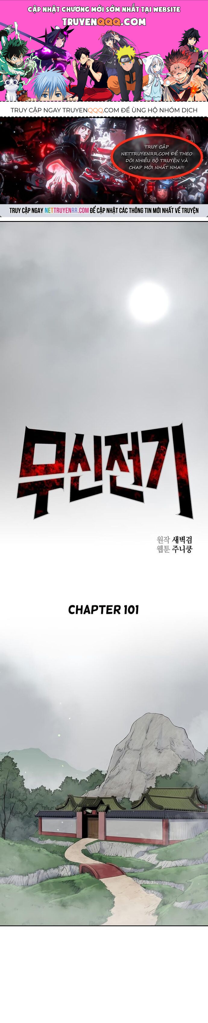 Huyền Thoại Vô Song Chiến Thần Chapter 101 - 1