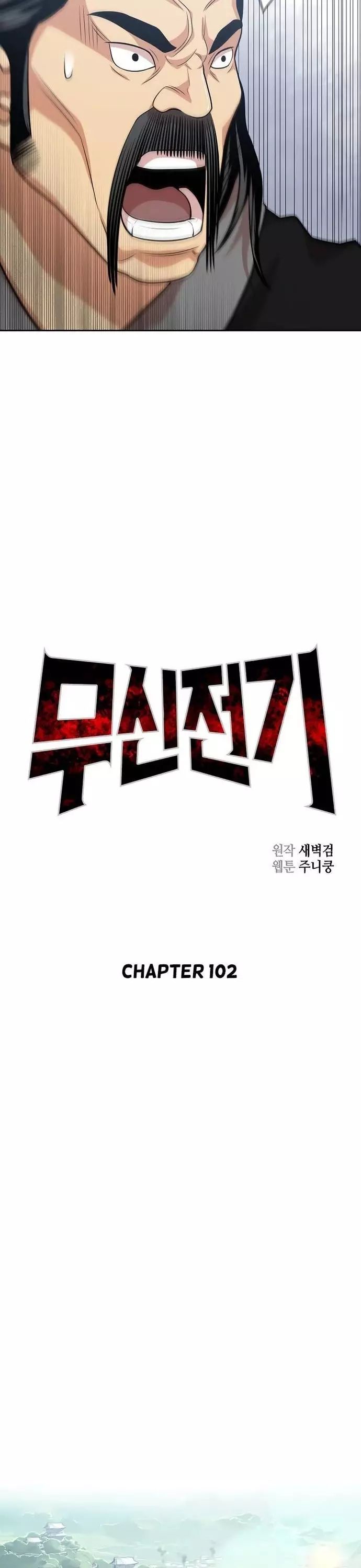 Huyền Thoại Vô Song Chiến Thần Chapter 102 - 12