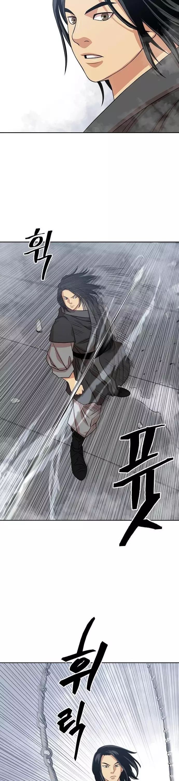 Huyền Thoại Vô Song Chiến Thần Chapter 102 - 8