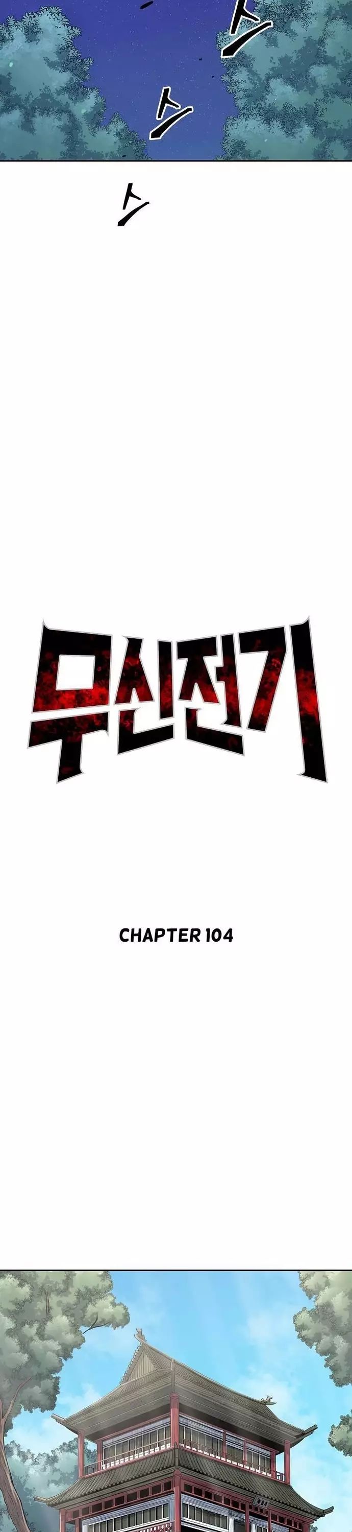 Huyền Thoại Vô Song Chiến Thần Chapter 104 - 15