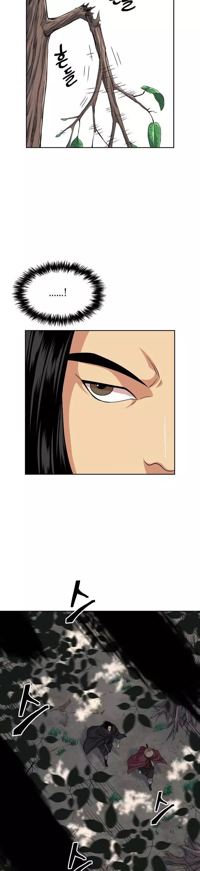 Huyền Thoại Vô Song Chiến Thần Chapter 105 - 16