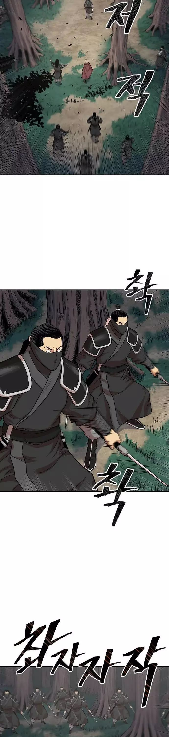 Huyền Thoại Vô Song Chiến Thần Chapter 106 - 17