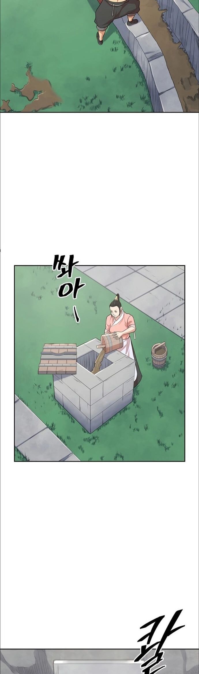 Huyền Thoại Vô Song Chiến Thần Chapter 112 - 2