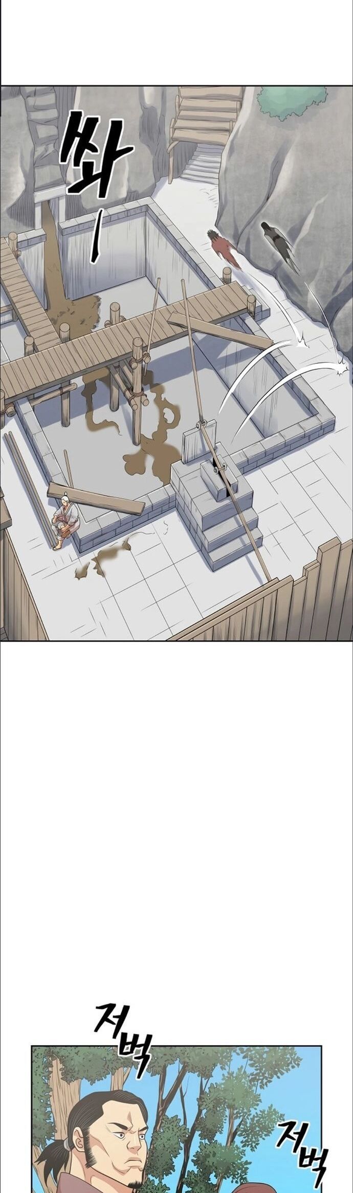 Huyền Thoại Vô Song Chiến Thần Chapter 112 - 36