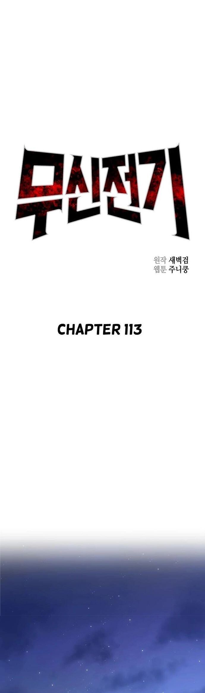 Huyền Thoại Vô Song Chiến Thần Chapter 113 - 17