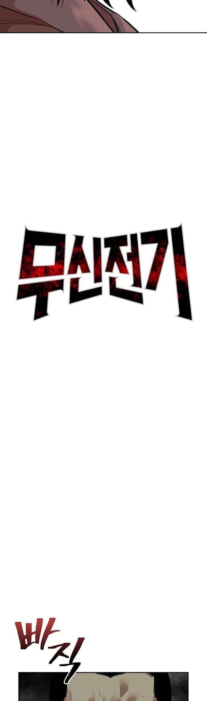 Huyền Thoại Vô Song Chiến Thần Chapter 115 - 8