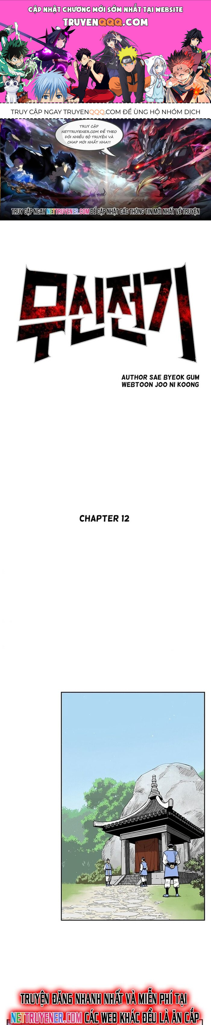 Huyền Thoại Vô Song Chiến Thần Chapter 12 - 1