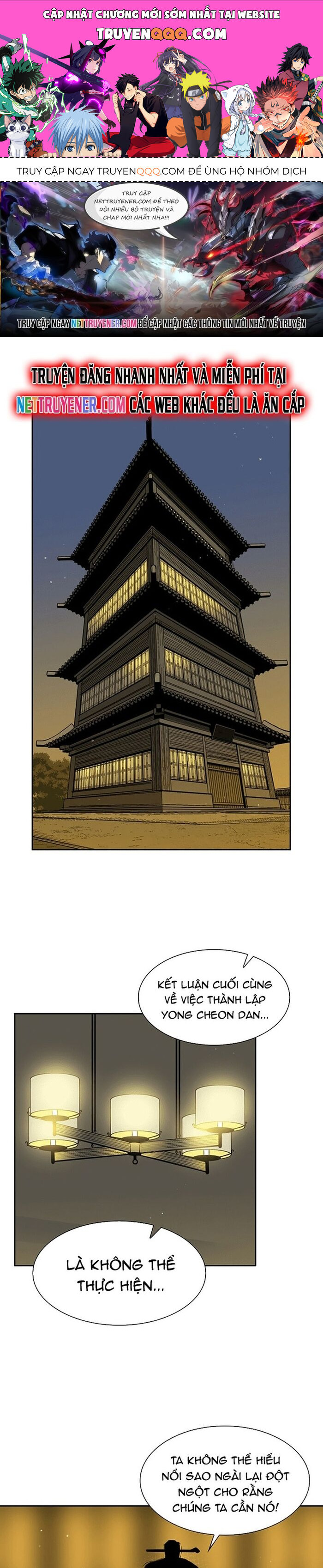 Huyền Thoại Vô Song Chiến Thần Chapter 13 - 1