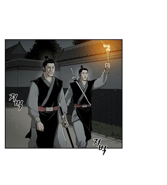 Huyền Thoại Vô Song Chiến Thần Chapter 21 - 3