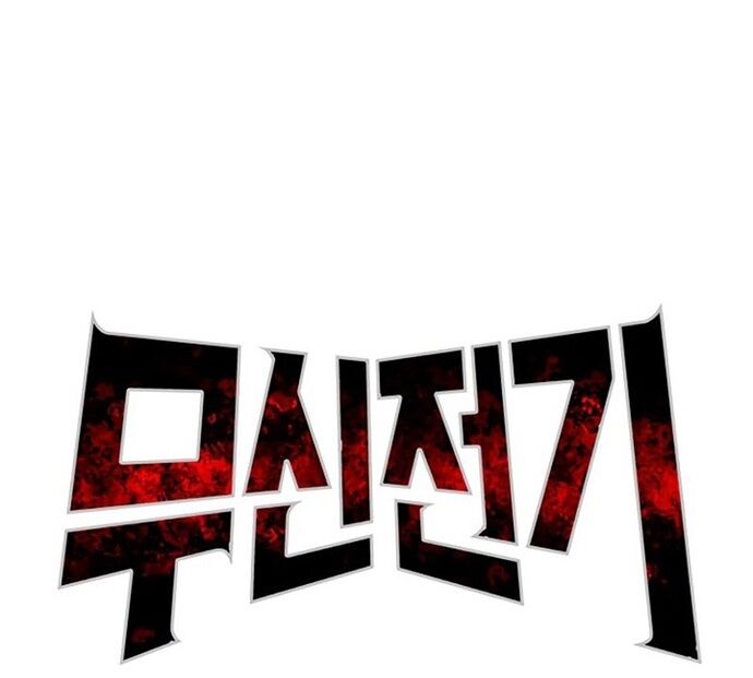 Huyền Thoại Vô Song Chiến Thần Chapter 21 - 23