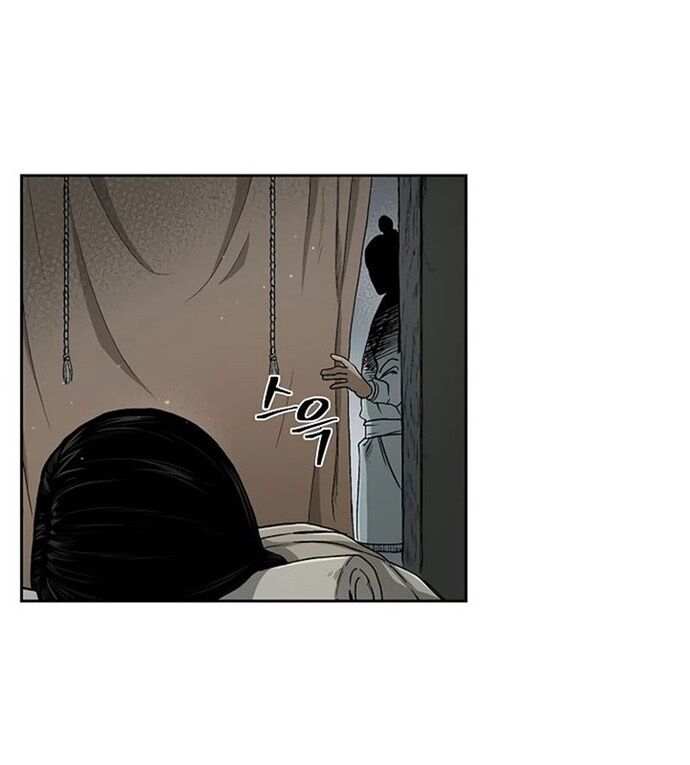 Huyền Thoại Vô Song Chiến Thần Chapter 21 - 29