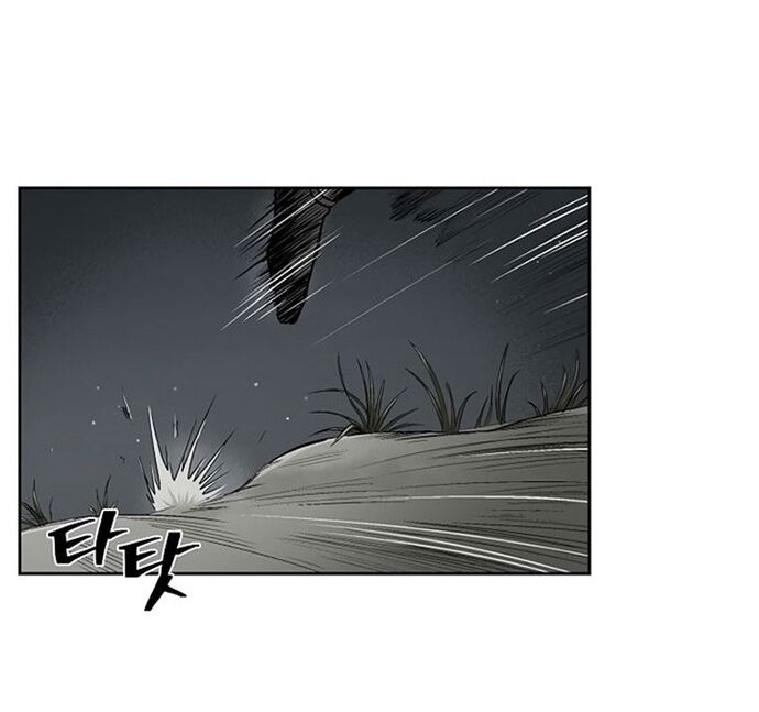 Huyền Thoại Vô Song Chiến Thần Chapter 21 - 54