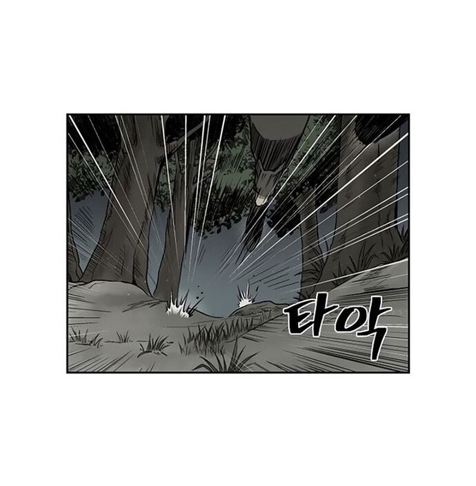 Huyền Thoại Vô Song Chiến Thần Chapter 21 - 56