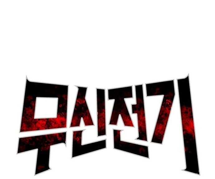 Huyền Thoại Vô Song Chiến Thần Chapter 22 - 24