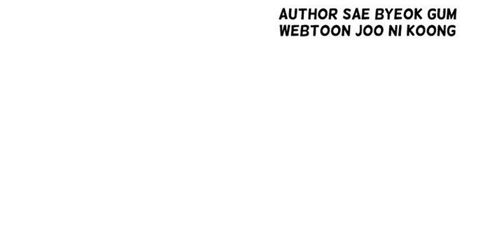 Huyền Thoại Vô Song Chiến Thần Chapter 22 - 25