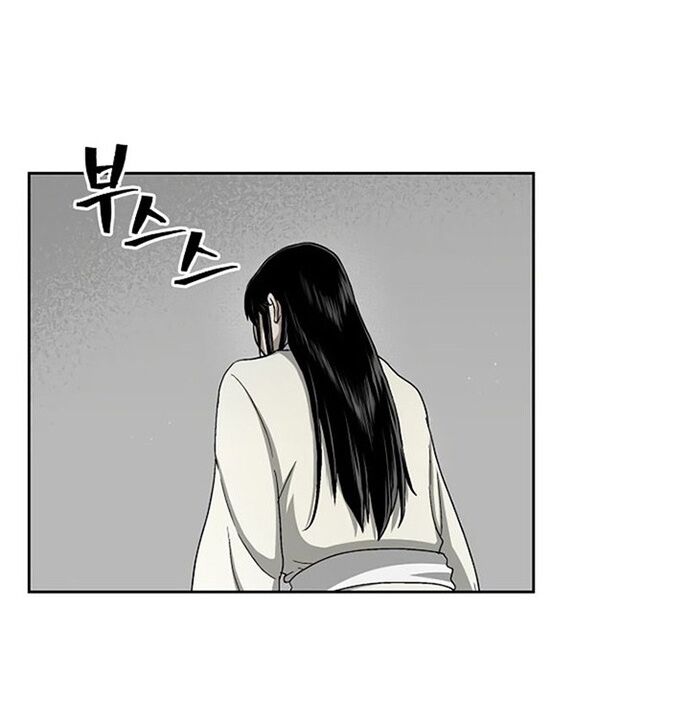 Huyền Thoại Vô Song Chiến Thần Chapter 22 - 32