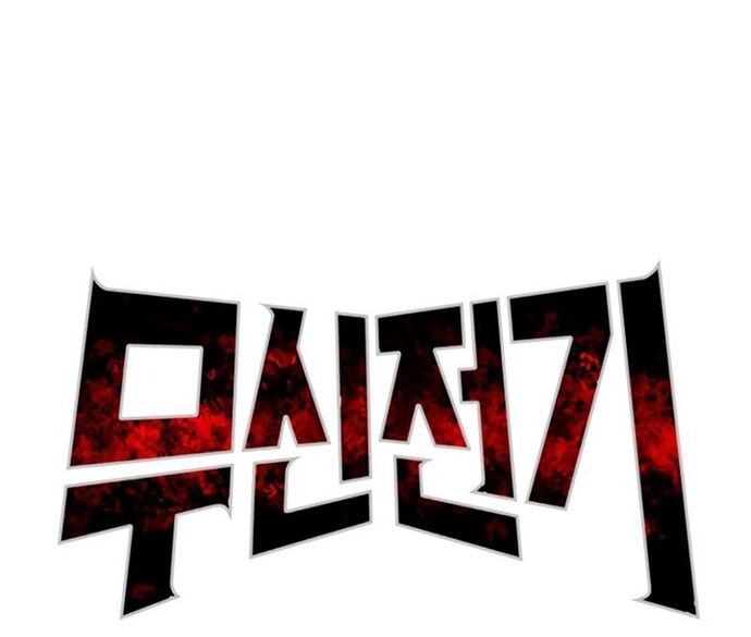 Huyền Thoại Vô Song Chiến Thần Chapter 23 - 6