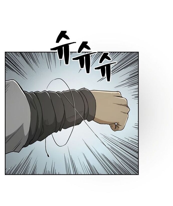 Huyền Thoại Vô Song Chiến Thần Chapter 23 - 57