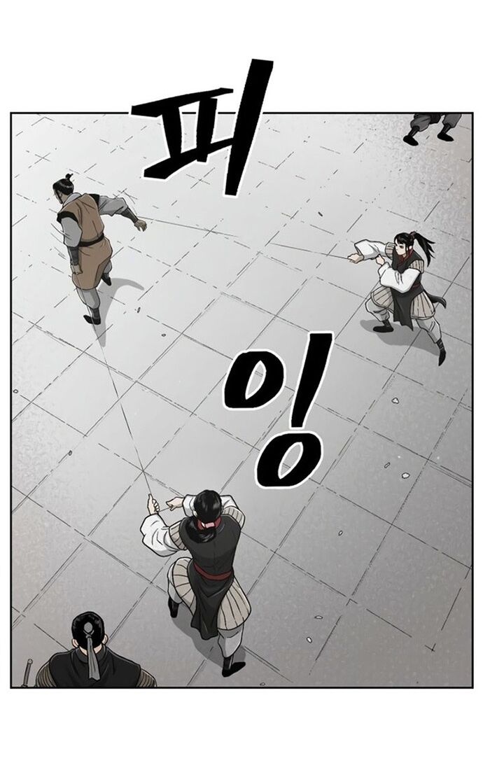 Huyền Thoại Vô Song Chiến Thần Chapter 23 - 59