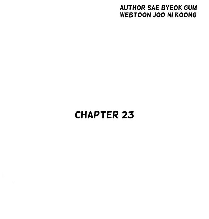 Huyền Thoại Vô Song Chiến Thần Chapter 23 - 7