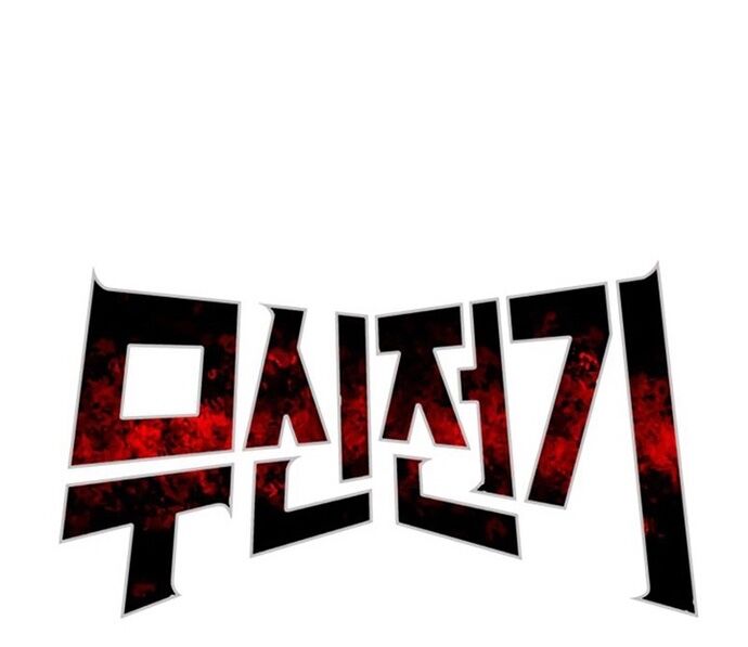 Huyền Thoại Vô Song Chiến Thần Chapter 24 - 8