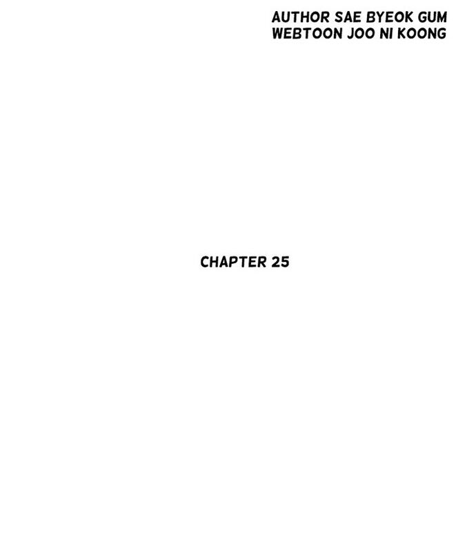 Huyền Thoại Vô Song Chiến Thần Chapter 25 - 5