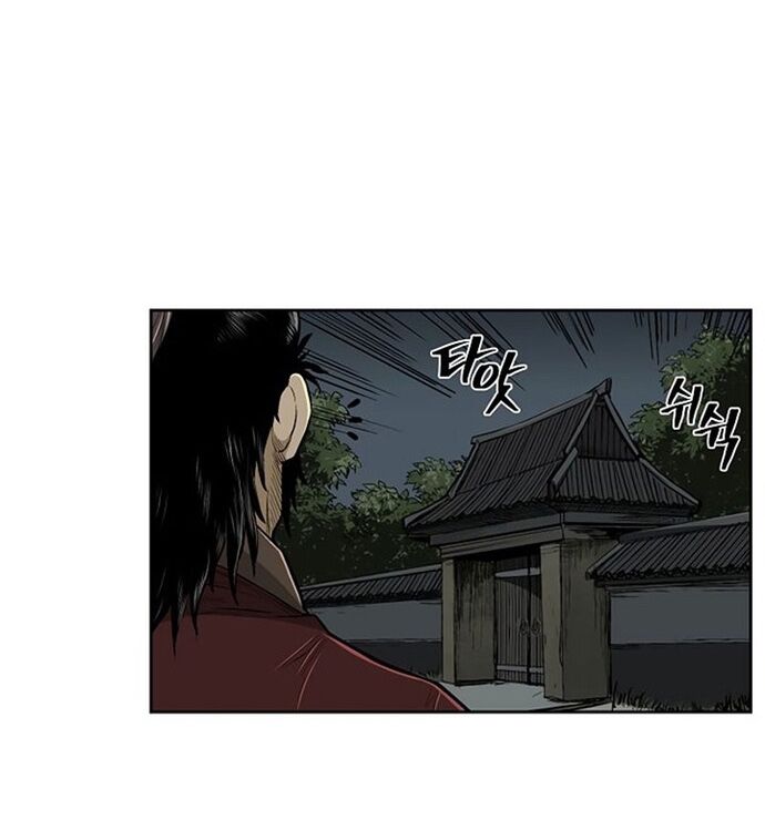 Huyền Thoại Vô Song Chiến Thần Chapter 25 - 55