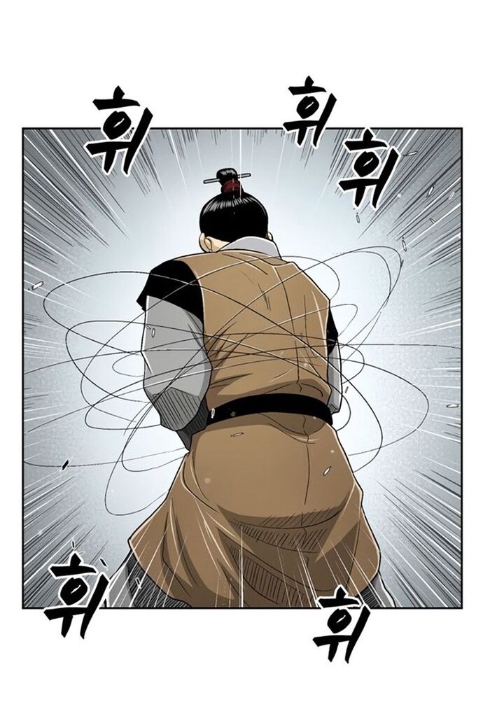 Huyền Thoại Vô Song Chiến Thần Chapter 26 - 16