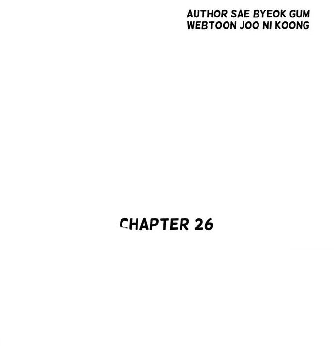 Huyền Thoại Vô Song Chiến Thần Chapter 26 - 3