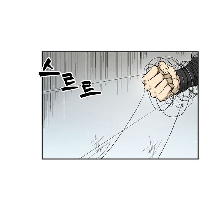 Huyền Thoại Vô Song Chiến Thần Chapter 26 - 24