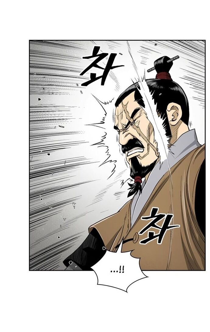 Huyền Thoại Vô Song Chiến Thần Chapter 26 - 27